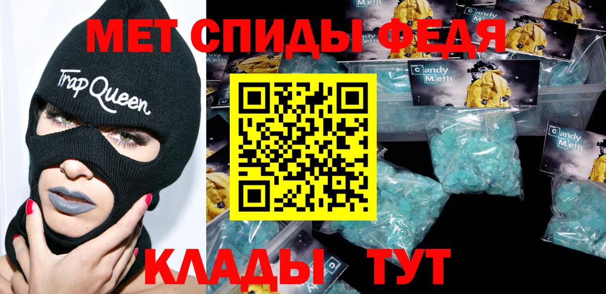 АМФ Premium  АМФЕТАМИН  Ейск  Вход с VPN 