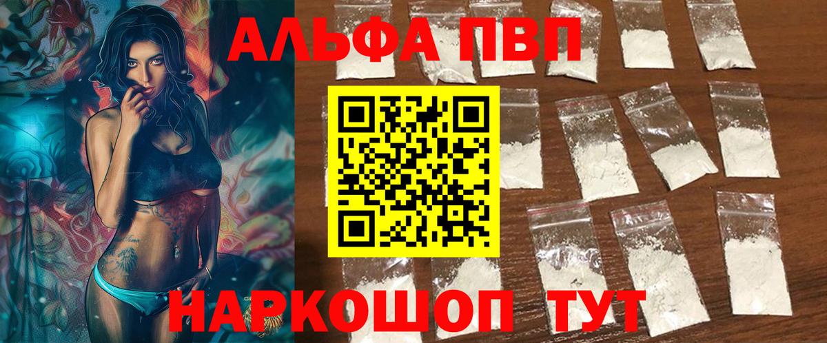 А ПВП СК КРИС Ейск