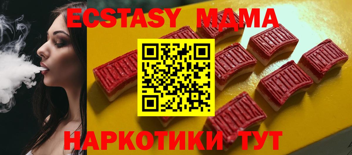 Ecstasy Punisher Ейск
