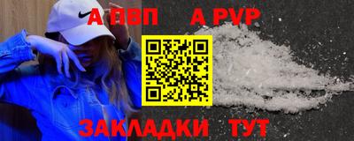 скорость mdpv Шахты