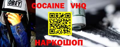 стафф Шелехов