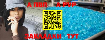 скорость mdpv Шахты