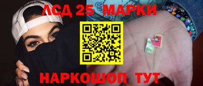 стафф Шелехов