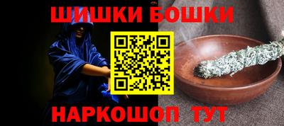 стафф Шелехов