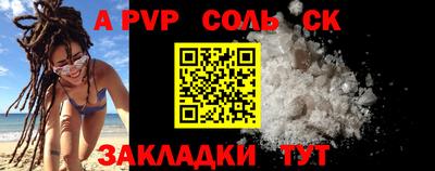 скорость mdpv Шахты