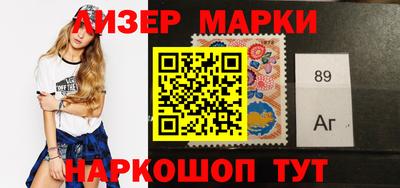 стафф Шелехов