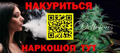 стафф Шелехов