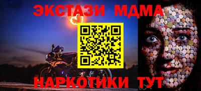 стафф Шелехов