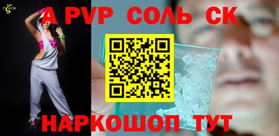 стафф Шелехов