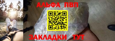 скорость mdpv Шахты