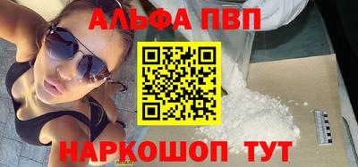 скорость mdpv Шахты