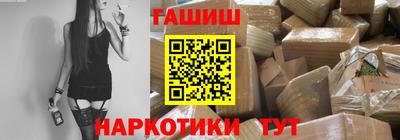 стафф Шелехов