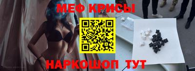 стафф Шелехов