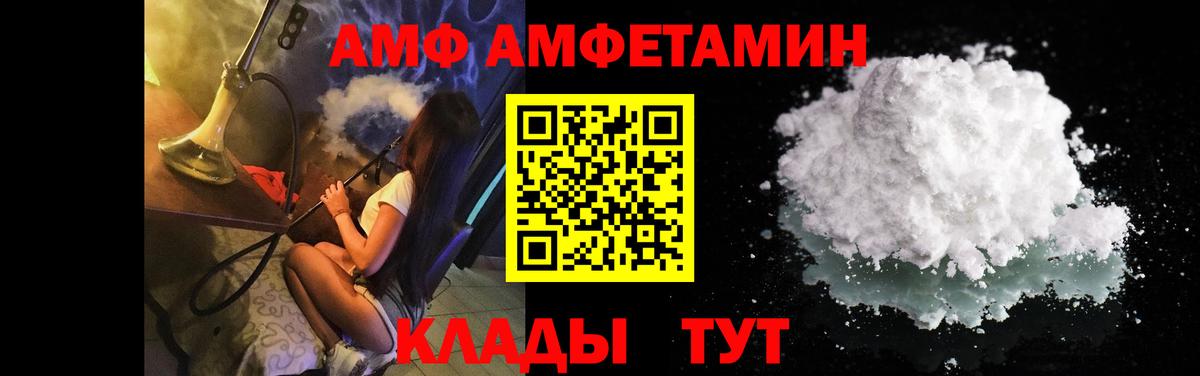МЕТАМФЕТАМИН мет Ейск