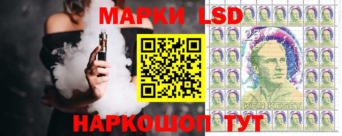Ейск  Наркотические марки 1,8мг  Наркотические марки  Наркотические марки 1,8мг  Вход с VPN 