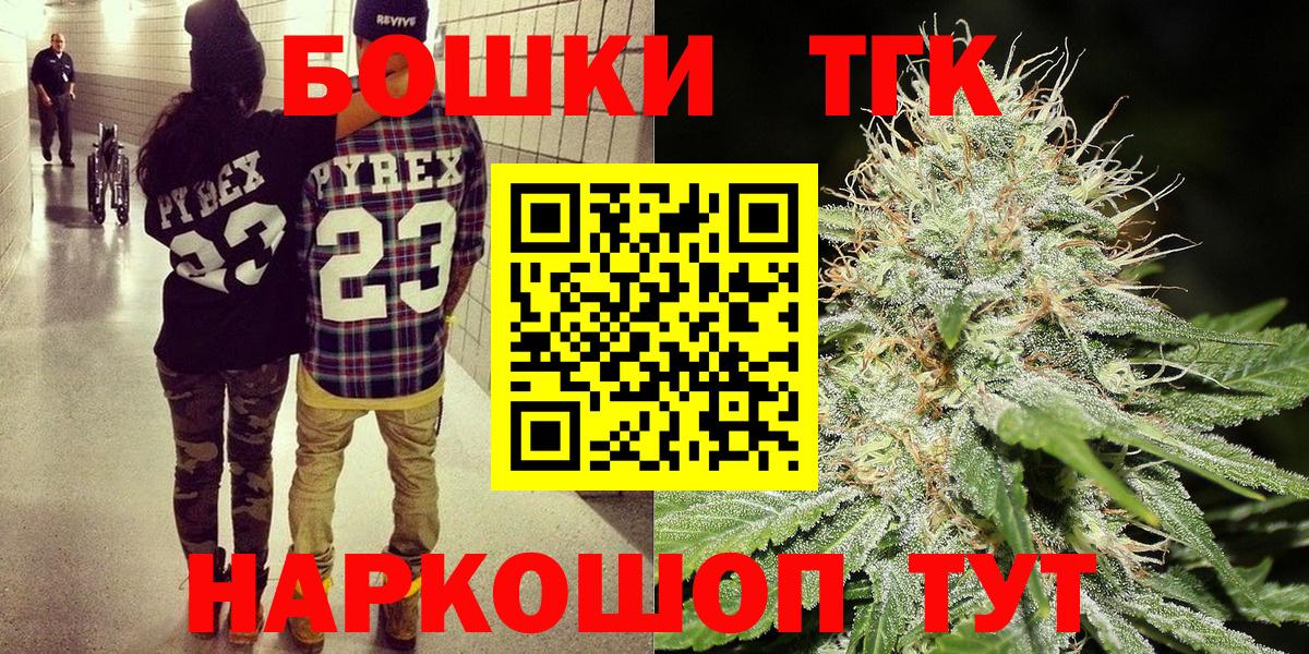 Конопля сатива Ейск